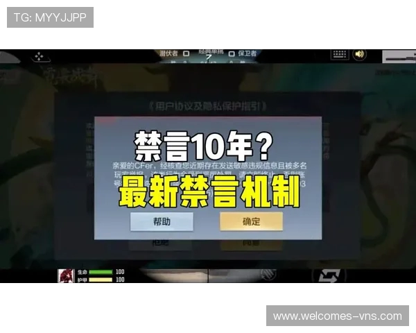 CF禁言后是否必须持续登录游戏才能解除禁令详解